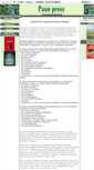Mobile Screenshot of paunpress.com